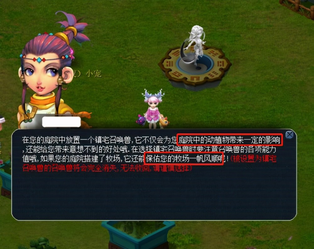 表演