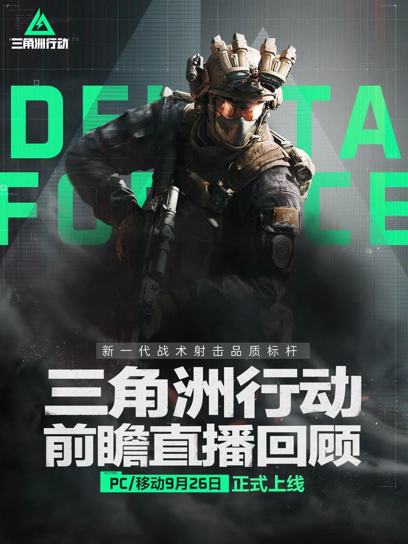 这位内线核