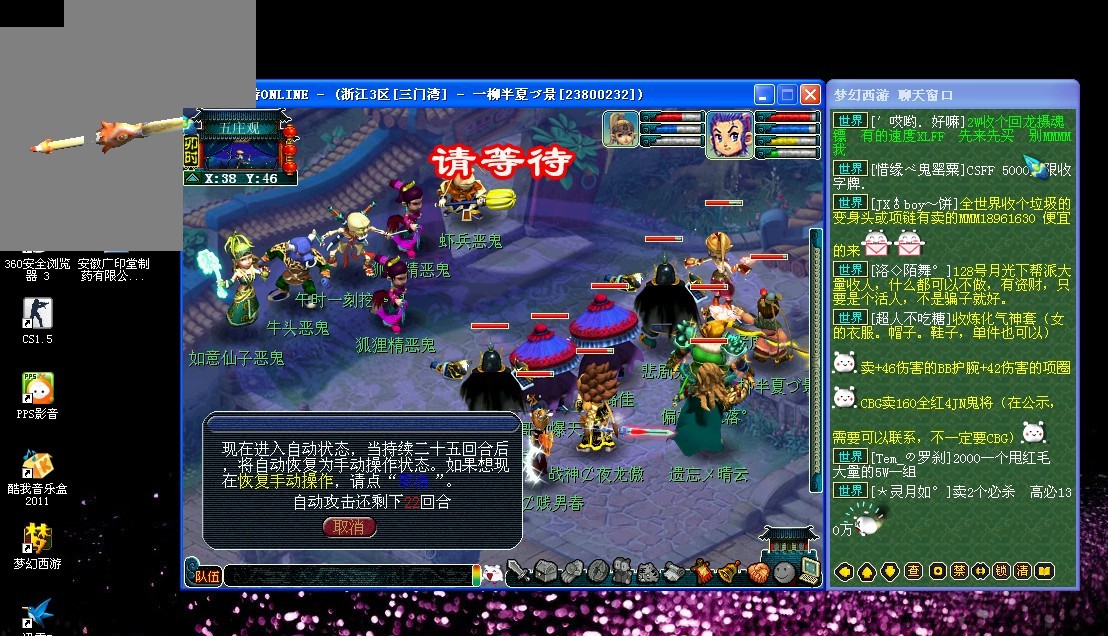 在最新一场 在最新一场