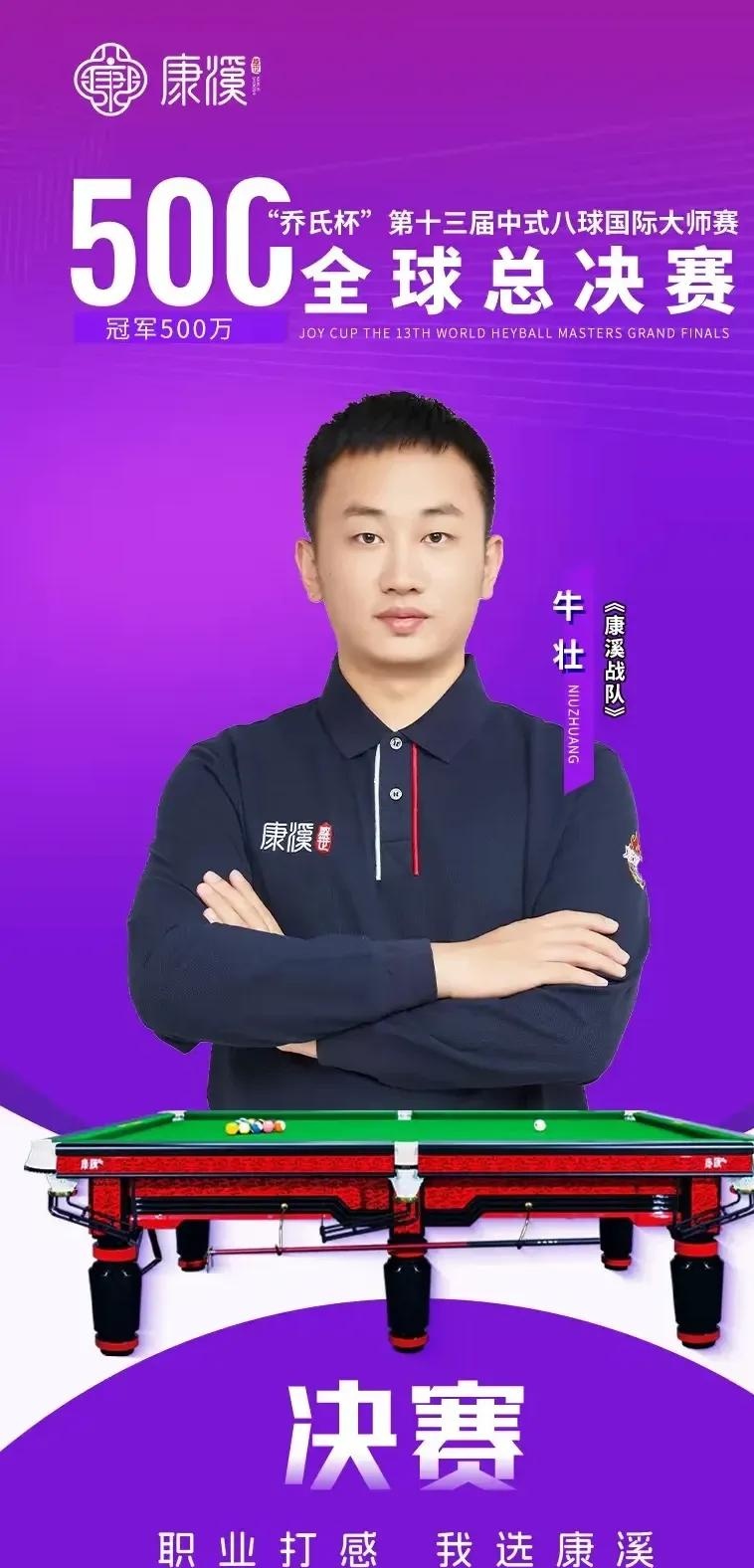 在关键防守 在关键防守