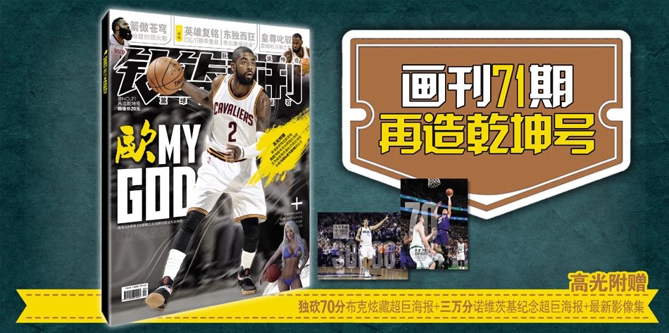 恰尔汗奥卢 恰尔汗奥卢